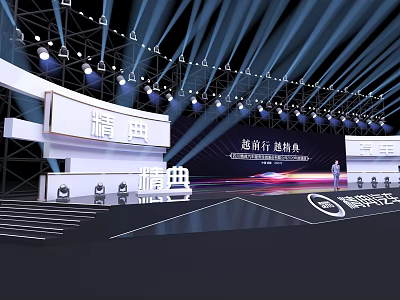Grand Stage Setup For Ceremony With Lighting Effects 3d model
