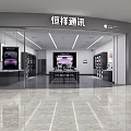 Modern Digital Store Interior With Glass Front Display Shelves Electronic Products And Large Screen