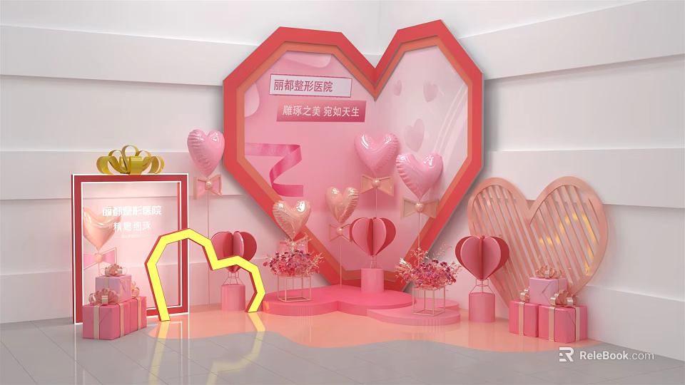 Romantic Heart Themed Decoration With Pink Balloons Gift Boxes And Love Elements 3d model
