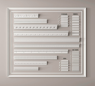 Gypsum Line 3d model