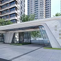 Modern Residential Entrance Gate With Curved Design Glass Walls And Trees Near High Rise Buildings