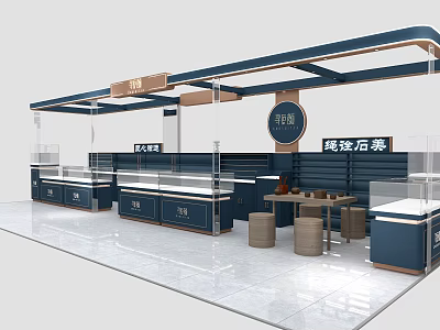 Modern Specialty Store Interior With Navy Blue Counters Glass Display Cases And Wooden Accents 3d model