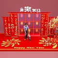 Traditional Chinese New Year Decoration Scene With Red Lanterns Calligraphy Scrolls Family And Gift Boxes
