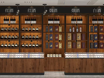 Modern Container Alcohol and Tobacco Counter 3d model