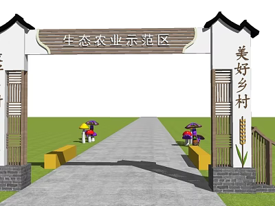 Traditional Chinese Style Entrance Gate of Ecological Agriculture Demonstration Zone with Beautiful Countryside Scenery 3d model