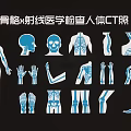 Human Body Skeleton X Ray Medical Examination CT Image Wall Hanging