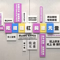 Colorful Mahjong Themed Decorative Signs With Chinese Characters On Gray Wall