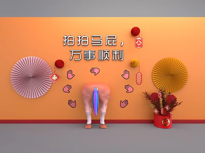 Interactive Art Installation With Fan Decor Red Lanterns Red Flowers And Orange Wall 3d model