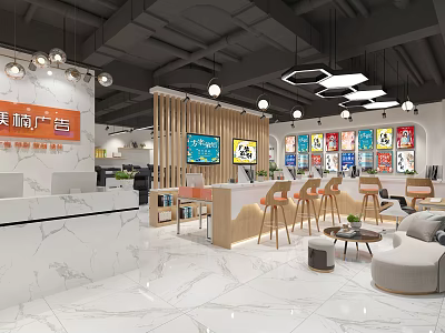 Modern Office Reception Area With Marble Desk Wooden Partition Colorful Ads And Leisure Seating 3d model