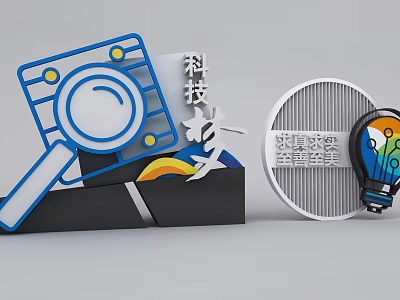 Data Driven Marketing Intelligence With Technology Magnifying Glass And Light Bulb 3d model