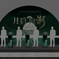 Modern Circular Stage With Green Plants Brown Chairs And White Cube Steps