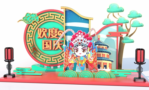 Mid-Autumn Festival National Day Meichen Arrangement 3d model