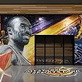 Storefront Reception with Kobe Mural Starry Sky Background Basketball Players Mystery Star Park