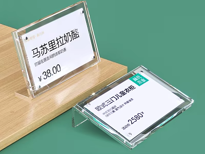 Commercial Equipment Transparent Acrylic Price Tags For Retail Product Pricing And 3d model