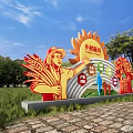 Rural Revitalization Signage Featuring Farmer Holding Wheat Ears Sun Shape And Green Landscape