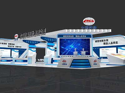 China Railway Exhibition Booth With Modern Design And Intelligent Railway System 3d model