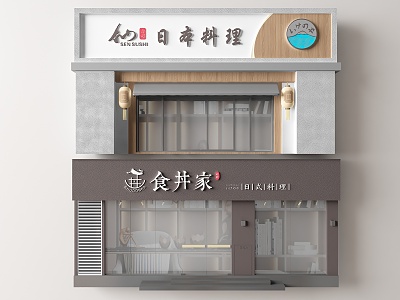 Japanese style signboard restaurant door sign 3d model