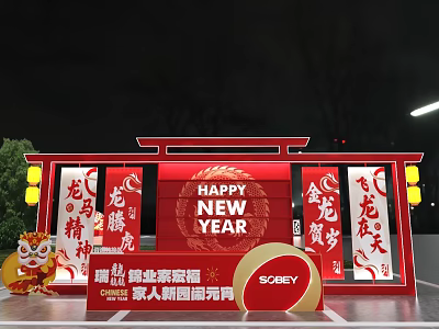 New Year Themed Photo Check In Spot With Red Decorations Dragon Patterns And Lanterns 3d model