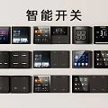 Smart Switch Panels With Digital Displays Multiple Buttons And Modern Designs