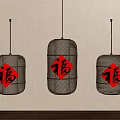 Traditional Wicker Lanterns with Red Fu Characters Hanging on Beige Wall