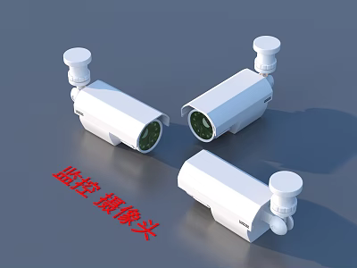 White Projection Monitoring Cameras with Outdoor Design for Security Surveillance Systems 3d model