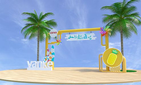 Modern Arch Beach Door Head 3d model