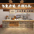 Chinese Style Restaurant Interior With Wooden Tables Chairs Traditional Signboard And Wall Decorations