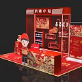 Jingdong Express 3d model