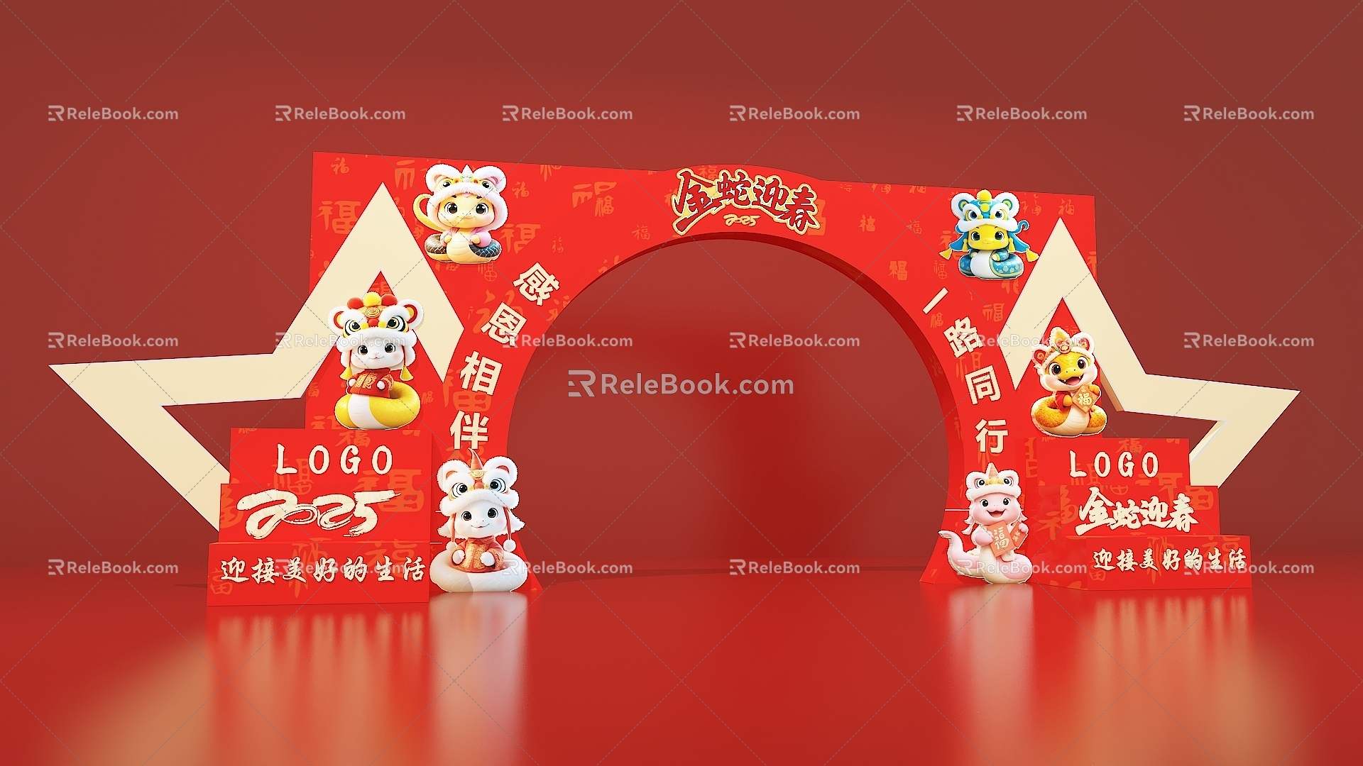 Year of the Snake Opens in Door Head Spring 2025 Door Head Shopping Mall Door Head Pin-in US Chen Festive Activities Door Head Activities US Chen dp Points 3d model