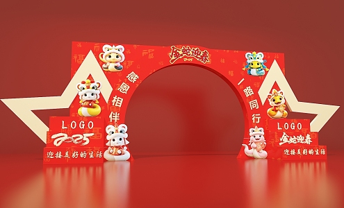 Year of the Snake Opens in Door Head Spring 2025 Door Head Shopping Mall Door Head Pin-in US Chen Festive Activities Door Head Activities US Chen dp Points 3d model