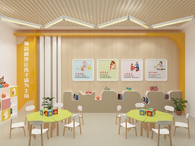 Kindergarten wall culture model