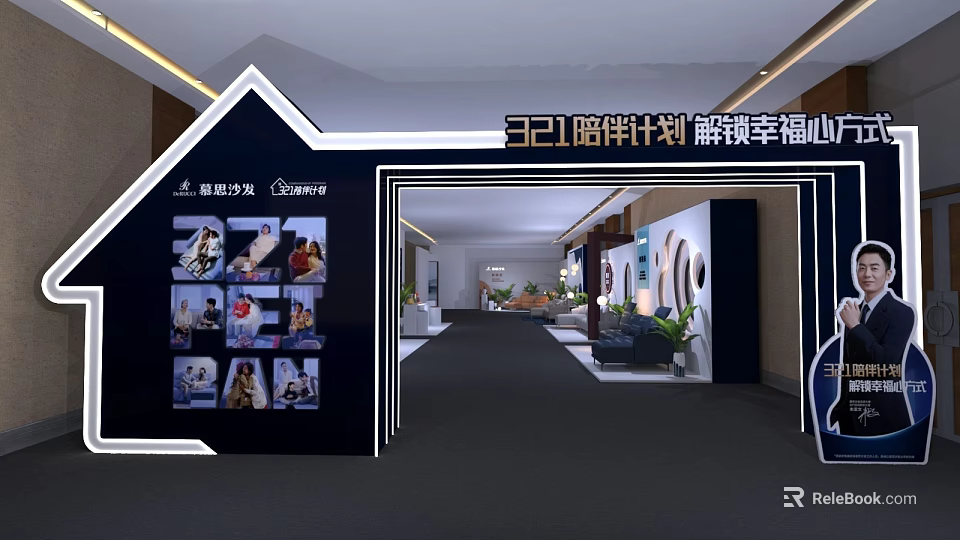 321 Companion Plan Exhibition Hall With Chengdu Sofa Sophia Displays And Happiness Elements 3d model 