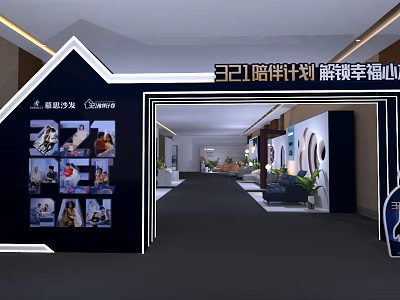 321 Companion Plan Exhibition Hall With Chengdu Sofa Sophia Displays And Happiness Elements 3d model