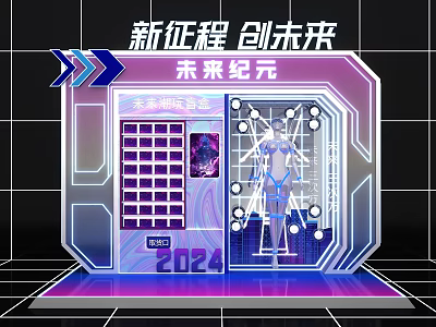 Futuristic 2024 Photo Check In Booth With Neon Tech Design 3d model