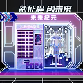 Futuristic 2024 Photo Check In Booth With Neon Tech Design