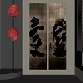 Modern Interior Featuring Brown Chinese Calligraphy Paintings And Red Hanging Decor