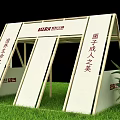 Interactive Zone Exhibition Booth Models With White Canopies Seating And Green Grass 3d model
