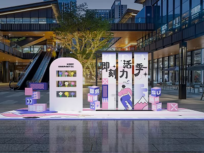 Vibrant Season Outdoor Mall Display Booth With Gift Boxes And Showcase Shelves 3d model