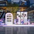 Vibrant Season Outdoor Mall Display Booth With Gift Boxes And Showcase Shelves