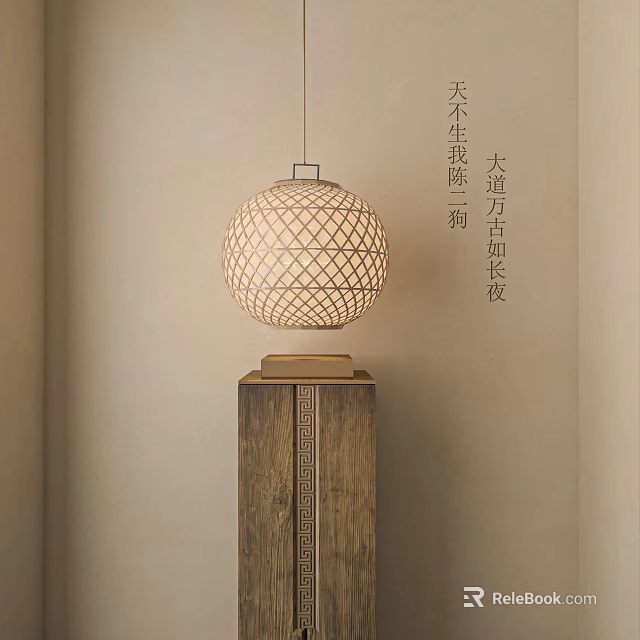 Traditional Chinese Bamboo Woven Lantern With Intricate Pattern And Wooden Base 3d model 