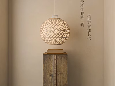 Traditional Chinese Bamboo Woven Lantern With Intricate Pattern And Wooden Base 3d model