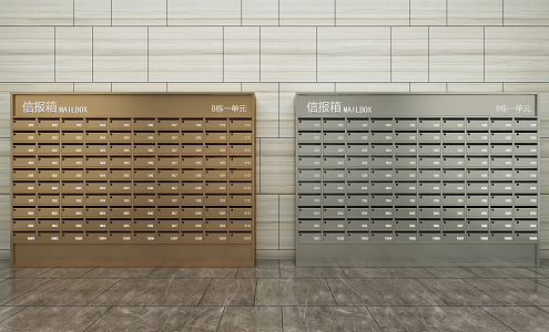 Modern letter box 3d model