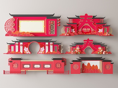 New Chinese Meichen New Year Annual Meeting Meichen 3d model