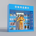 Construction Site Safety Equipment Display With Protective Gear Exhibition Stand