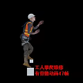Man Worker Climbing For Maintenance Wearing Safety Helmet And Reflective Vest