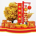 Festive Year of the Ox Decorations Featuring Golden Tree Red Lanterns Fu And Gold Ingots