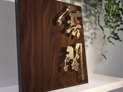 Decorative Ornament Set Featuring Wooden Board Golden 3D Characters And Green Plant On White Shelf 3d model