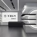 Banpo No6 Specialty Store Interior With Modern Display Shelves And Minimalist Lighting Design