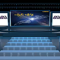 Event Stage Setup With Large Screen Side Displays And Audience Seats 3d model