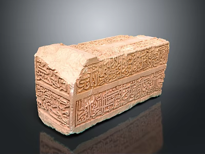 Ancient Stone Sarcophagus With Intricate Carved Arabic Inscriptions And Decorative Patterns 3d model